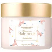 プレミアムヘアマスク ハリーアノヘア