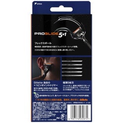 ヨドバシ.com - ジレット Gillette プログライド マニュアル