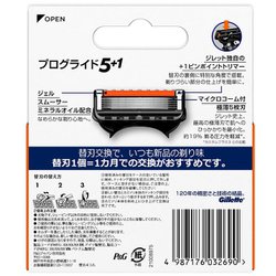 Gillette【ジレット】プログライド替刃4個入✕6　24個 71VA+ecnAIL._AC_SY200_QL15_.jpg