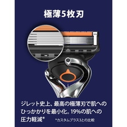 ヨドバシ.com - ジレット Gillette プログライド 替刃4個入 通販【全品