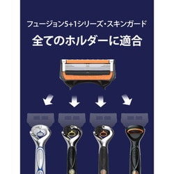 ヨドバシ.com - ジレット Gillette プログライド 替刃4個入 通販【全品