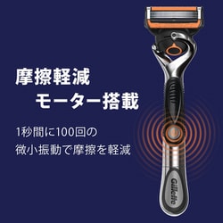 ヨドバシ.com - ジレット Gillette プログライド 電動タイプ 替