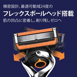 ジレット プログライド電動タイプ替刃 8個入×4 ジレット プログライド 電動タイプ 替刃 ( 8個入 )/ : 爽快