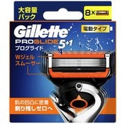 Gillette プログライド 電動タイプ 替刃8個入