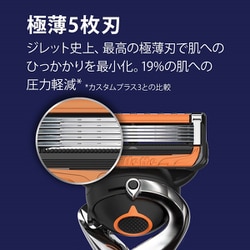 ジレット プログライド電動タイプ替刃 8個入×4 ジレット プログライド 電動タイプ 替刃 ( 8個入 )/ : 爽快