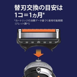 ヨドバシ.com - ジレット Gillette プログライド 替刃12個入