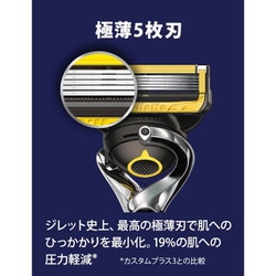 ヨドバシ.com - ジレット Gillette プロシールド マニュアルホルダー