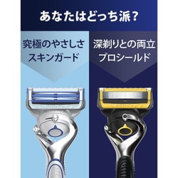 ヨドバシ.com - ジレット Gillette プロシールド 電動ホルダー