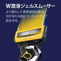 ヨドバシ.com - ジレット Gillette プロシールド 替刃4個入 通販