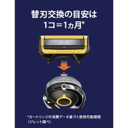 ヨドバシ.com - ジレット Gillette プロシールド 替刃4個入 通販【全品