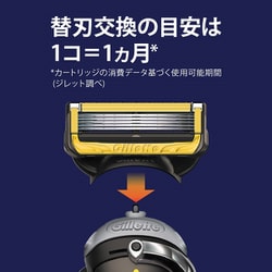 Gillette プロシールド替え刃 4個入り×8 Amazon.co.jp: Gillette ジレット プロシールド 替刃4コ入