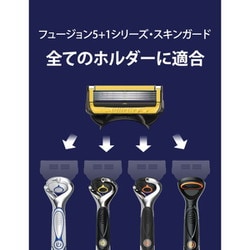 ヨドバシ.com - ジレット Gillette プロシールド 替刃8個入 通販【全品