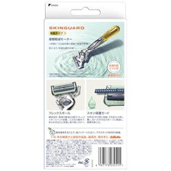 ヨドバシ.com - ジレット Gillette スキンガード 電動ホルダー