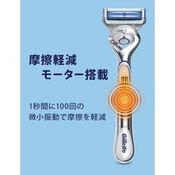 ヨドバシ.com - ジレット Gillette スキンガード 電動ホルダー