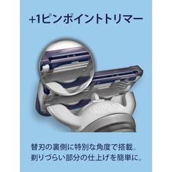 ヨドバシ.com - ジレット Gillette スキンガード 電動タイプ 替