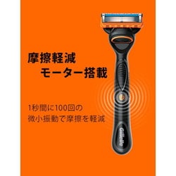 ヨドバシ.com - ジレット Gillette フュージョン 電動ホルダー