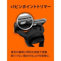 ヨドバシ.com - ジレット Gillette フュージョン マニュアルホルダー