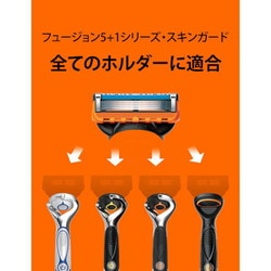 ヨドバシ.com - ジレット Gillette フュージョン マニュアルホルダー