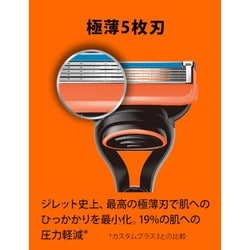 ヨドバシ.com - ジレット Gillette フュージョン 電動タイプ 替刃8個入