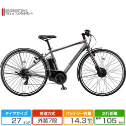 秋田店ブリジストン電動アシスト自転車 電動アシスト自転車