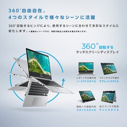 ヨドバシ.com - エイスース ASUS CM1400FXA-EC0010 [ASUS Chromebook