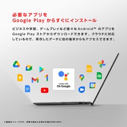 ヨドバシ.com - エイスース ASUS CM1400FXA-EC0010 [ASUS Chromebook