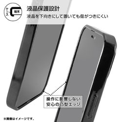 ヨドバシ.com - レイアウト rayout RT-P31PFC2/BM [iPhone 13 用