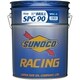 BRILL GEAR OIL SPG90 20L SYNTHETIC 0300160