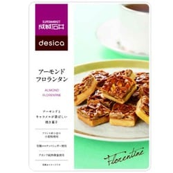 アーモンド フロランタン 7個