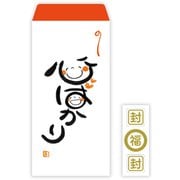 祝儀封筒 GK 笑い文字・心ばかり EME-800-253