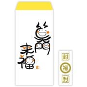 祝儀封筒 GK 笑い文字・笑門来福 EME-800-260