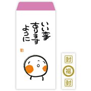祝儀封筒 GK 笑い文字・いい事ありますように EME-800-284