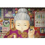 300-274 銭天堂へようこそ（ふしぎ駄菓子屋 銭天堂） [ジグソーパズル 300ピース]