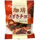 珈琲 あずきチョコ 60g