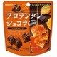 フロランタンショコラmini キャラメルオレンジ 58g