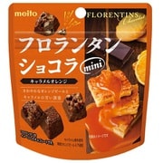 フロランタンショコラmini キャラメルオレンジ 58g