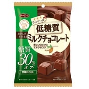 低糖質ミルクチョコレート 小袋 60g