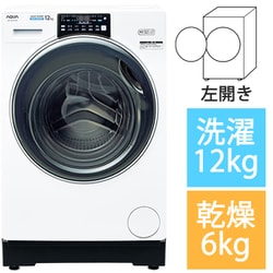 AQUA AQW-DX12M(W) WHITE 生活家電 通販質屋 12.0kg ドラム式洗濯乾燥