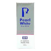 薬用パールホワイトプロEXプラス 30mL [歯磨き粉 医薬部外品]