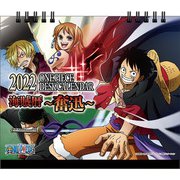 CL-10 [2022年カレンダー 卓上 ワンピース海賊暦 -奮迅-]