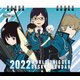 CL-15 [2022年カレンダー 卓上 ワールドトリガー]
