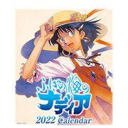 CL-44 [2022年カレンダー 卓上 ふしぎの海のナディア]