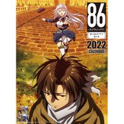 CL-58 [2022年カレンダー A2 86ーエイティシックスー]