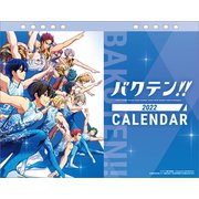 CL-102 [2022年カレンダー 卓上 バクテン！！]