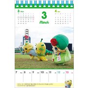 CL-126 [2022年カレンダー 卓上 ふなっしー 週めくり]