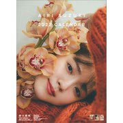 CL-180 [2022年カレンダー 鈴木愛理]