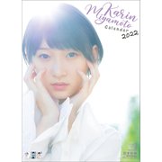 CL-182 [2022年カレンダー 宮本佳林]