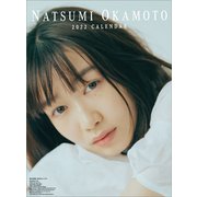 CL-190 [2022年カレンダー 岡本夏美]