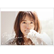 CL-203 [2022年カレンダー 卓上 磯山さやか]