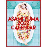 CL-208 [2022年カレンダー 麻美ゆま]